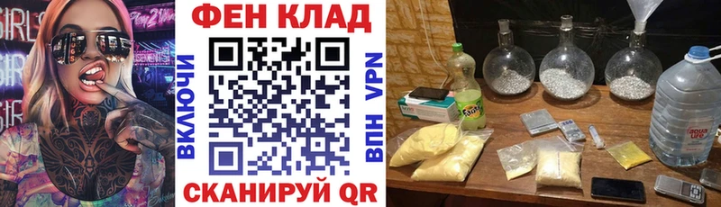Amphetamine Розовый  Ханты-Мансийск 