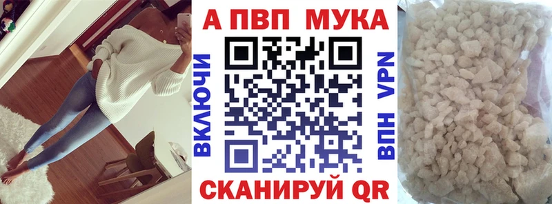 А ПВП VHQ Ханты-Мансийск