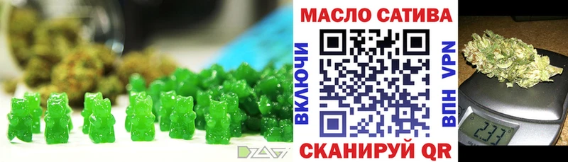 купить наркотик Ханты-Мансийск Печенье с ТГК конопля
