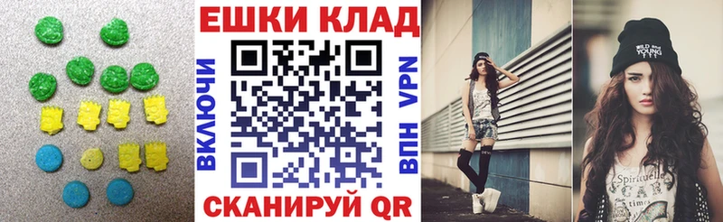 Экстази 280 MDMA Ханты-Мансийск