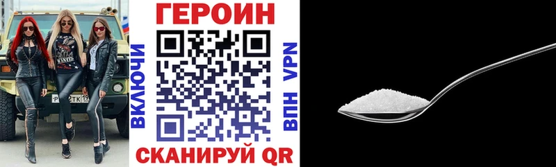ГЕРОИН Афган дарнет шоп Ханты-Мансийск