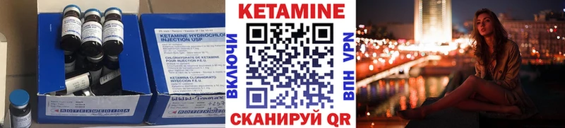 hydra ТОР  Ханты-Мансийск  КЕТАМИН ketamine 