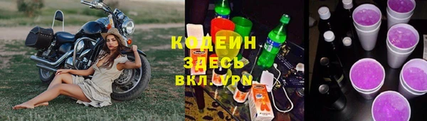 трава Абинск