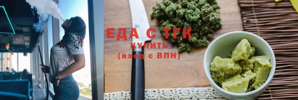 трава Абинск