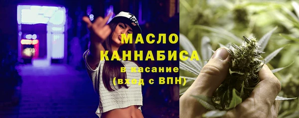 каннабис Абаза
