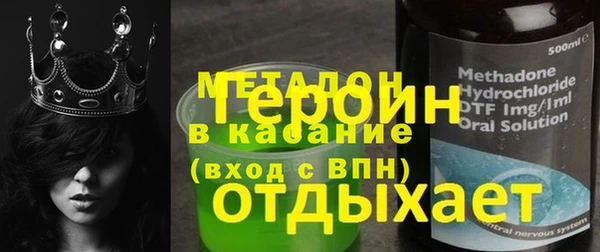 трава Абинск