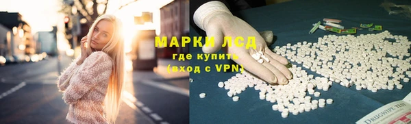 каннабис Абаза