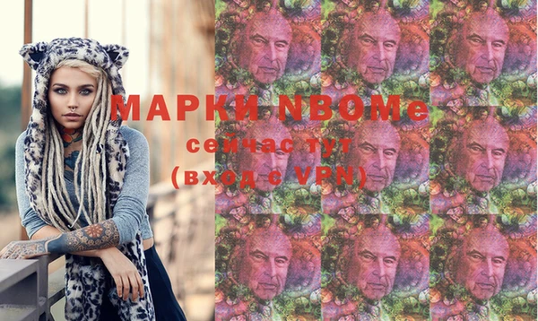 альфа пвп Абдулино