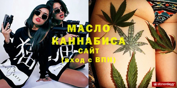 каннабис Абаза
