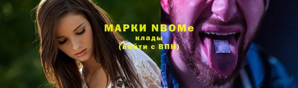 трава Абинск