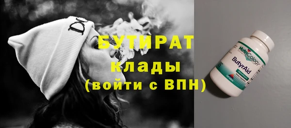 каннабис Абаза