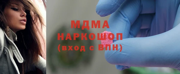 каннабис Абаза