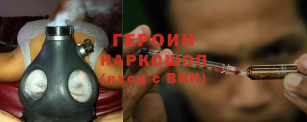 трава Абинск
