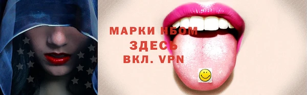 трава Абинск