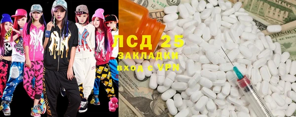 каннабис Абаза
