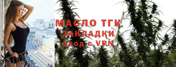 трава Абинск