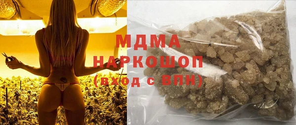 каннабис Абаза