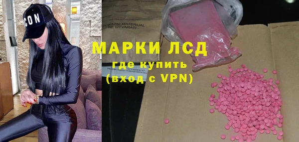трава Абинск