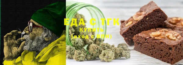 каннабис Абаза