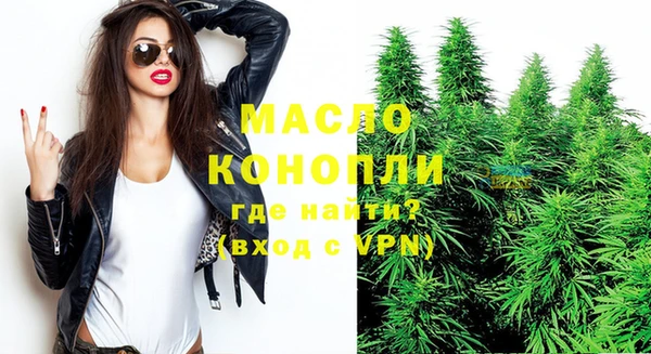 трава Абинск