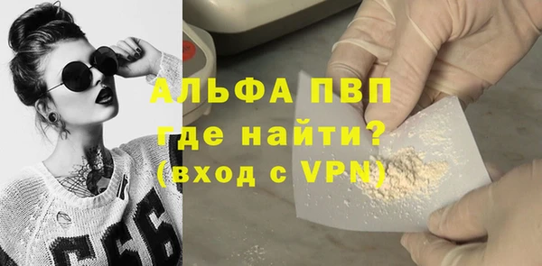 трава Абинск