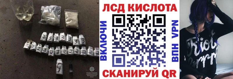OMG ONION Ханты-Мансийск ЛСД экстази кислота наркотики
