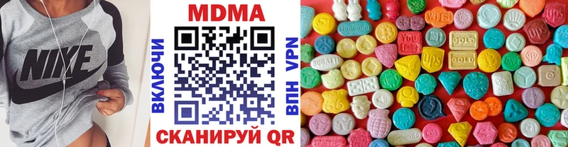 как найти наркотики Ханты-Мансийск MDMA кристаллы