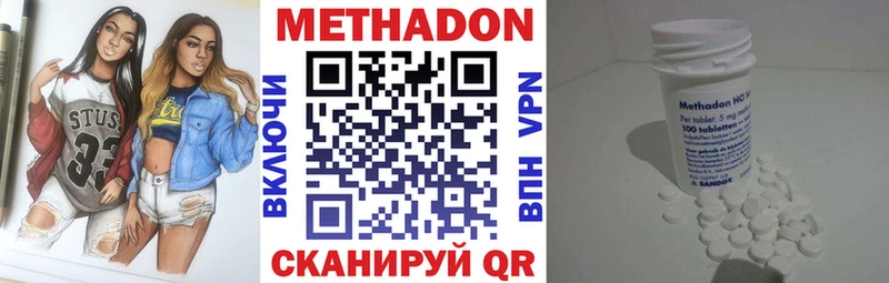 Метадон кристалл  магазин продажи   Ханты-Мансийск 