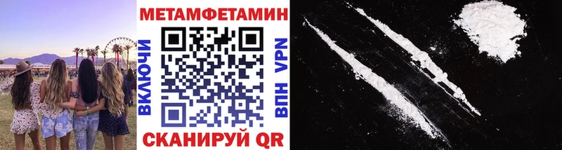 Метамфетамин винт  omg зеркало  Ханты-Мансийск  как найти закладки 