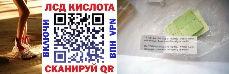 где купить наркотик  Ханты-Мансийск  Марки 25I-NBOMe 1500мкг 
